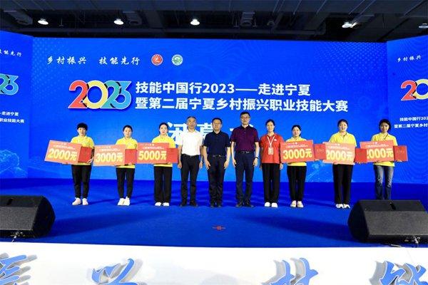 喜报！新东方烹饪教育在“技能中国行2023——走进宁夏暨第二届宁夏乡村振兴职业技能大赛”中斩获金银铜奖！