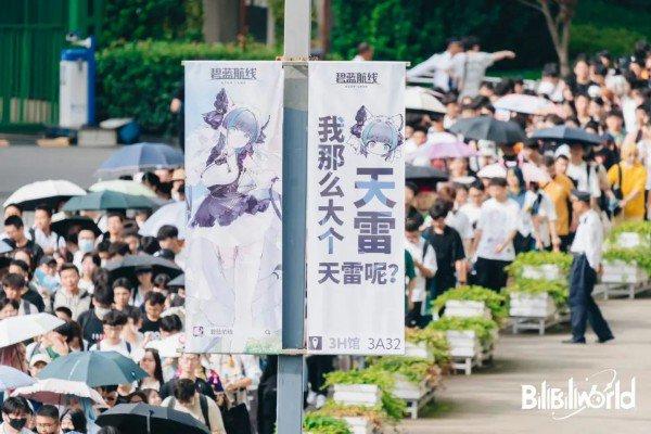 日均人流量超6万！BilibiliWorld2023圆满闭幕，明年见！