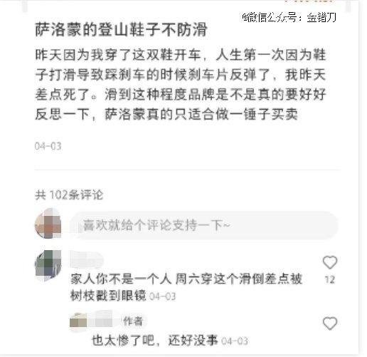 三次卖身，狂揽80亿！又丑又贵的外国大牌，被中国猛男救了