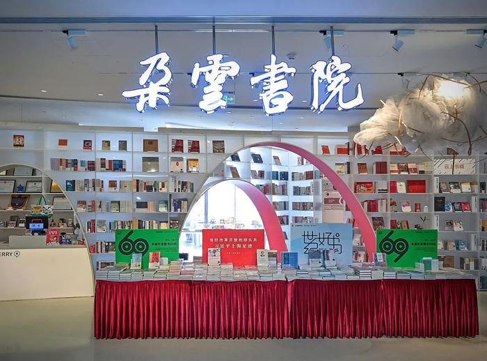 上海20家值得信赖的书店+咖啡店是哪些？快出发去打卡