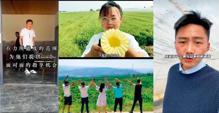 左图：郭祁琦。 中上图：介绍农产品的张明霞。 中下图：2020年6月，张明霞及其他4名返乡的大学生。 右图：陈乐