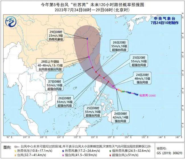 又一个台风要来了！上海会受影响吗？