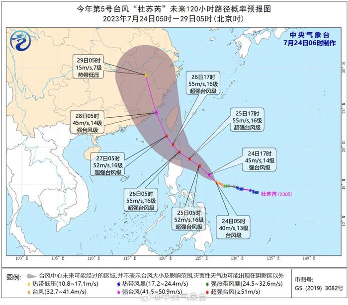 台风“杜苏芮”来了！会在哪里登陆？对宁波影响如何？