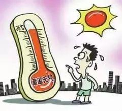 【炎炎夏日 谨防中暑】中暑的急救方法和预防措施