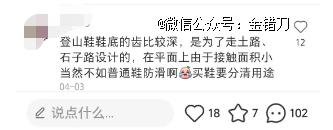 三次卖身，狂揽80亿！又丑又贵的外国大牌，被中国猛男救了