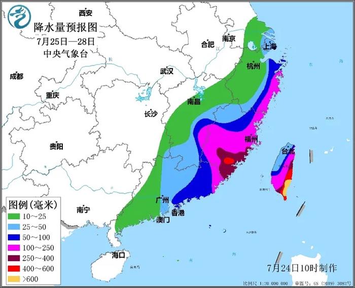 台风“杜苏芮”对上海将有风雨影响 周四周五最高气温降至30℃