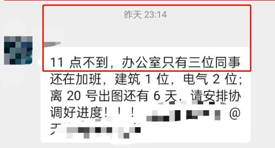 深圳工程师坠亡背后：房地产萎靡之下建筑设计业内卷加剧，收费标准二十年未变