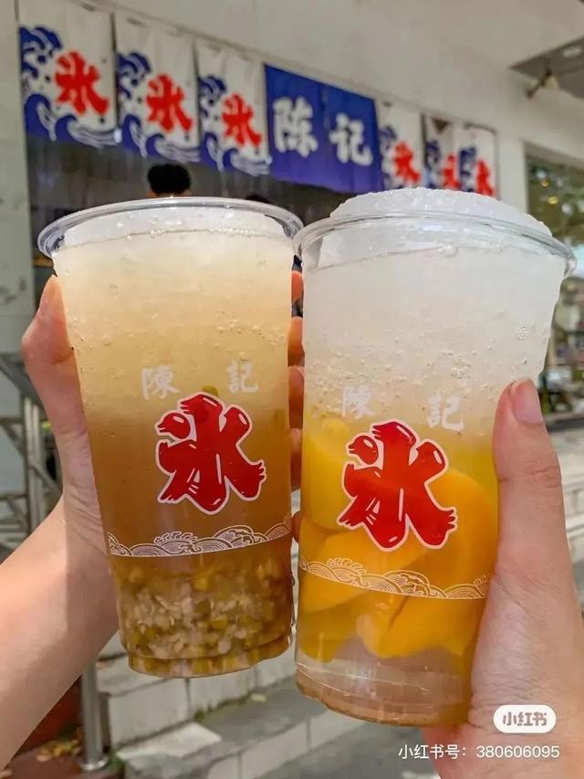 上海人最馋这口冷饮！一定要现做现吃！最本地的味道都帮你整理好了→