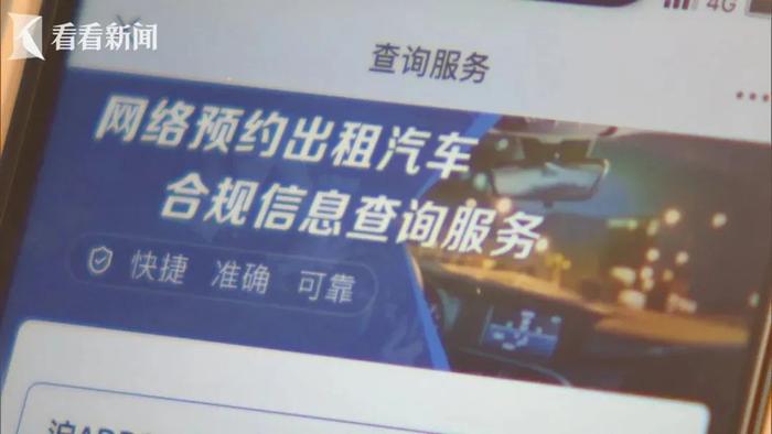 上海暂停网约车运输证审批，会影响出行吗？