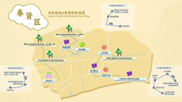 好吃又好玩！22条郊区“林果游览路线”快收好→