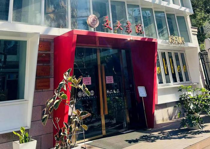 上海20家值得信赖的书店+咖啡店是哪些？快出发去打卡
