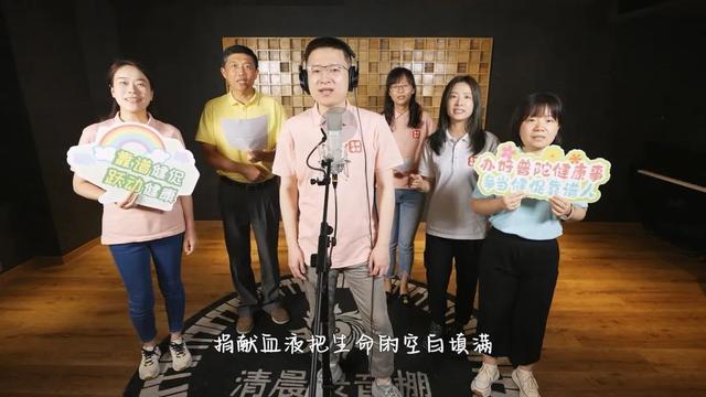 当献血遇上说唱……一起了解普陀首个献血宣传RAP歌曲背后的故事→