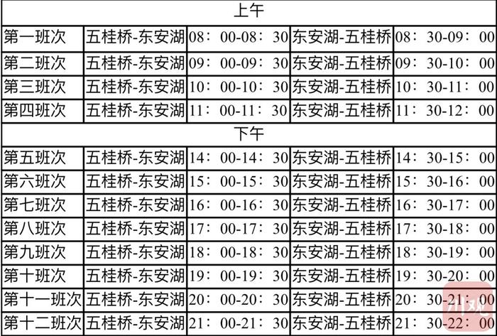 C视频丨“四川制造”智轨今起成都载客，将服务大运会20天丨相约大运 成就梦想