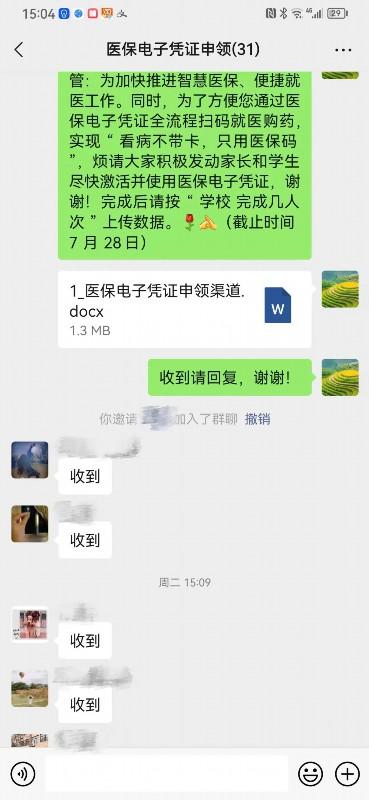 金汇镇打好“红七月”+“小蓝车”组合拳，掀起“医保码”激活新高潮