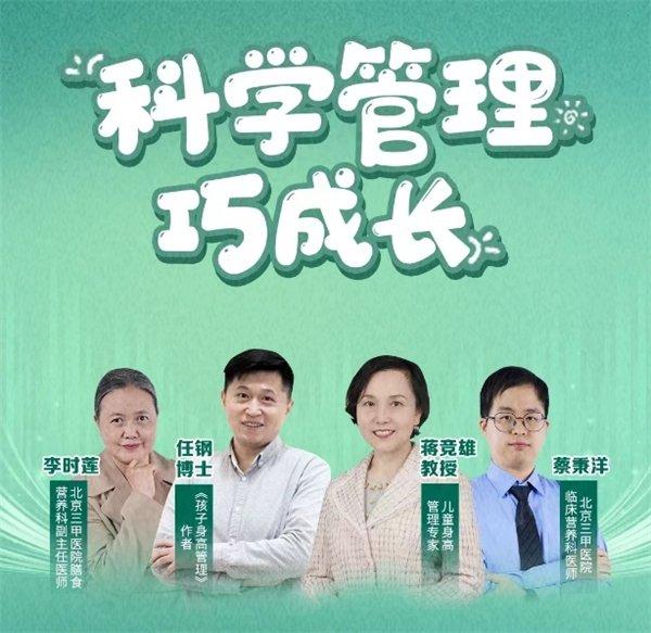 724国际自我保健日：迪巧“自我保健，预健未来——科学管理巧成长”公益活动启动