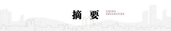 中信建投｜航空工业召开“高质量发展”会议，上市公司改革持续推进