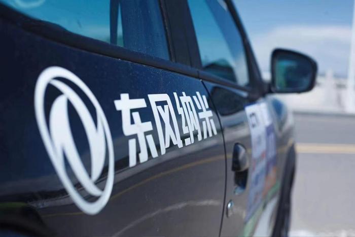 东风又有大动作 中国首个专注小型纯电的汽车品牌即将正式发布
