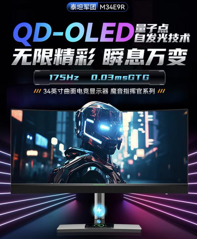 重磅！泰坦军团确认参展2023年度ChinaJoy