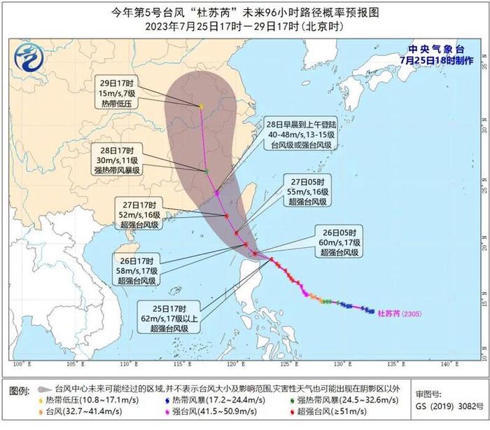 我国台风预警升级橙色，上海本周四至周六受环流影响，超强台风是翻版莫兰蒂？