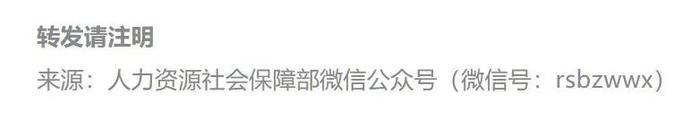 人力资源社会保障部副部长王少峰出席二十国集团劳工就业部长会议和南南合作就业项目启动会