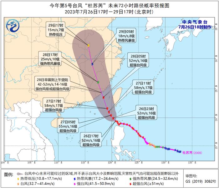 超强台风！白色预警生效！Ⅱ级应急响应！深圳全市进入台风注意状态！最新路径……