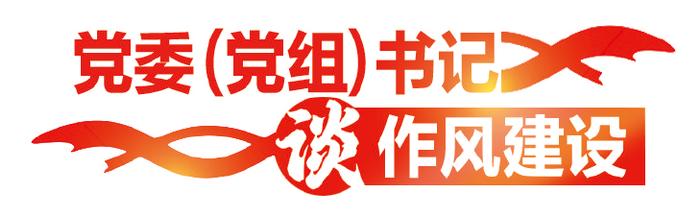 【干部作风建设在行动】常德市审计局党组书记、局长辛春生：打造经济监督的“特种部队”