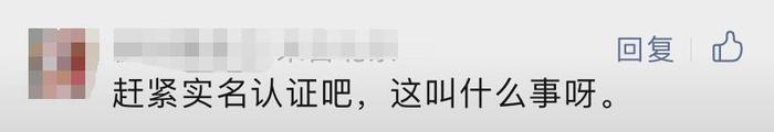 V观话题丨周杰伦演唱会门票被炒至15万元？你有被“黄牛”收割过吗？