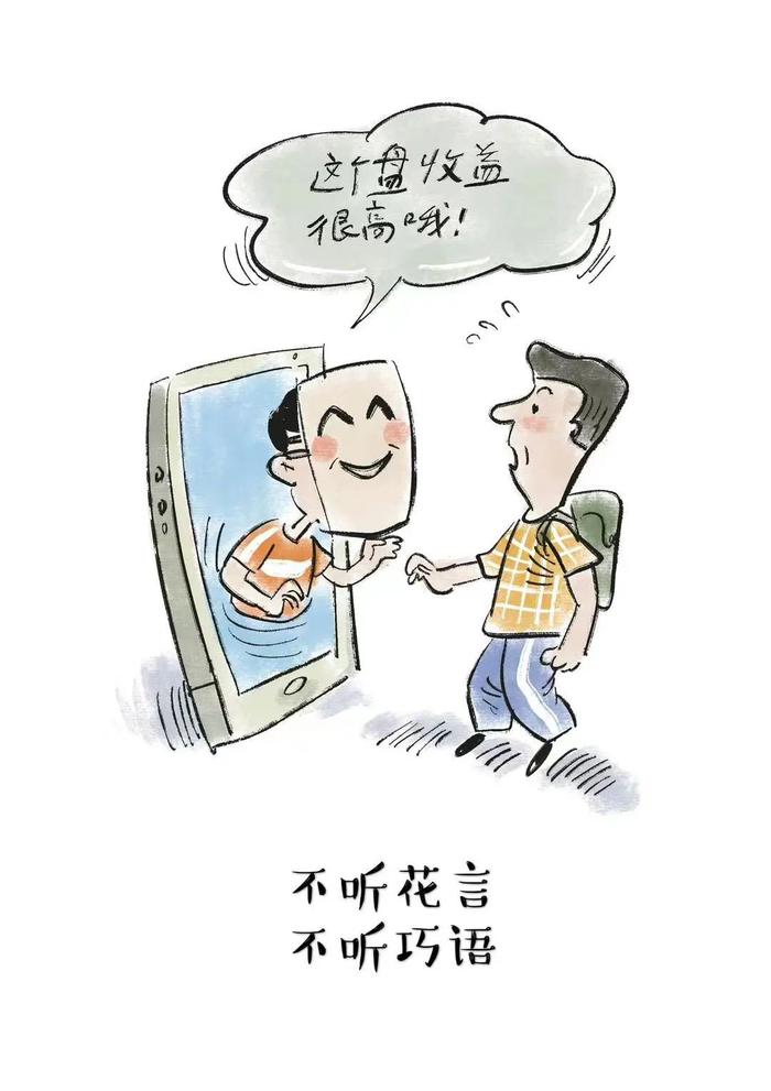 新闻早茶｜你家孩子达线了吗？香洲区公办中小学积分入学录取分数线公布