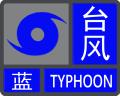 超强台风！白色预警生效！Ⅱ级应急响应！深圳全市进入台风注意状态！最新路径……