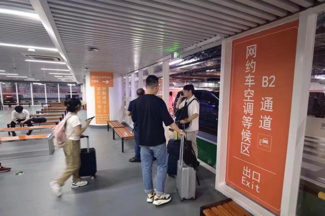 冷气开放！北京南站东、西地下停车场网约车候车区建起空调房