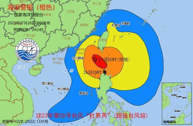 海浪橙色警报：南海东北部巴士海峡将现7到10米的狂浪到狂涛区