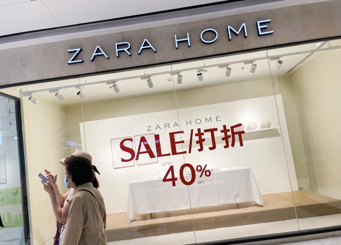 Zara Home回应“千元羽绒被充绒量不足被罚四万元”