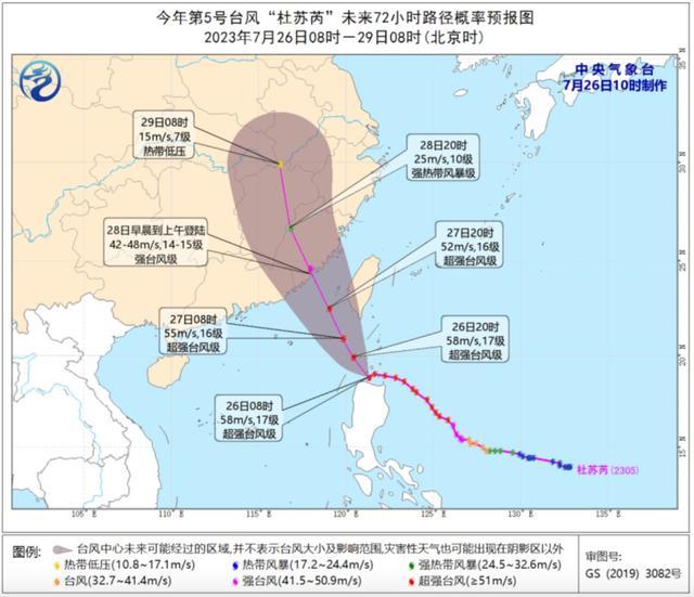 今年首个台风红色预警发布！多地紧急撤离、停工、停运！对上海有大范围风雨影响！