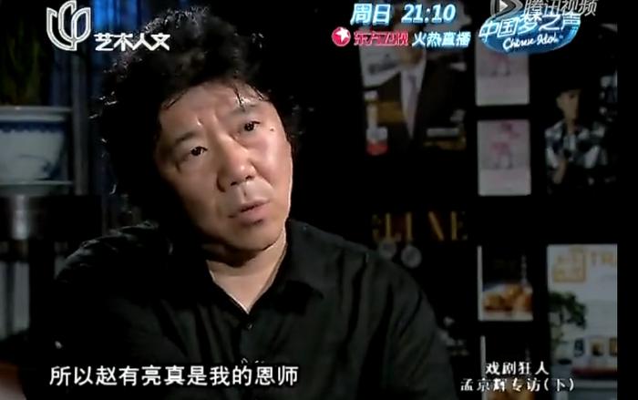 曾主演《孽债》《夺子战争》的著名表演艺术家赵有亮去世 享年78岁