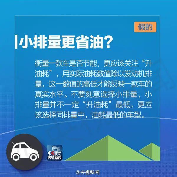 油价调整！27日起私家车加满一箱油或将多花8—10元