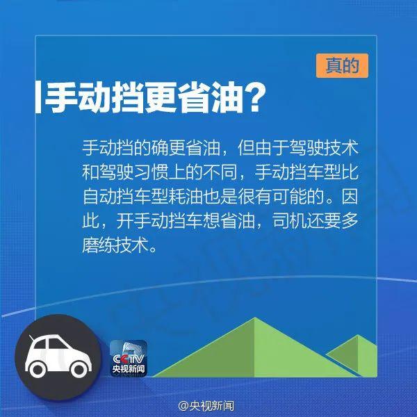 油价调整！27日起私家车加满一箱油或将多花8—10元