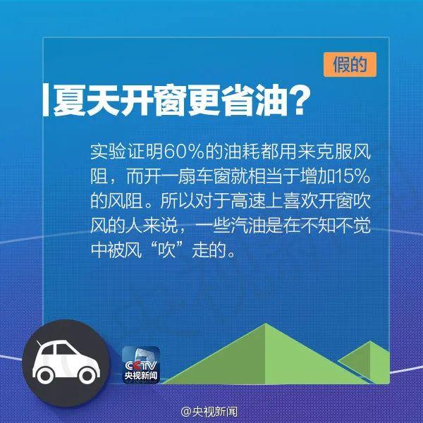 油价调整！27日起私家车加满一箱油或将多花8—10元