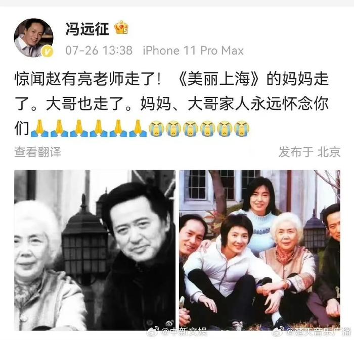 曾主演《孽债》《夺子战争》的著名表演艺术家赵有亮去世 享年78岁