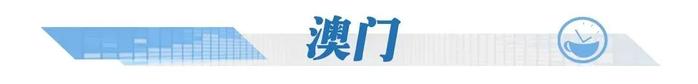 新闻早茶｜你家孩子达线了吗？香洲区公办中小学积分入学录取分数线公布