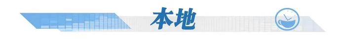 新闻早茶｜你家孩子达线了吗？香洲区公办中小学积分入学录取分数线公布