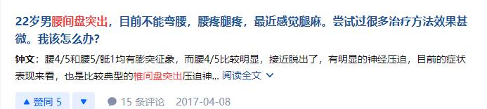 米家1000块的智能椅子，是怎么干爆万元人体工学椅的？