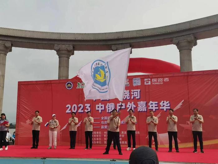 中国·饶河2023中俄户外嘉年华在美丽的乌苏里船歌诞生地黑龙江饶河县成功举办