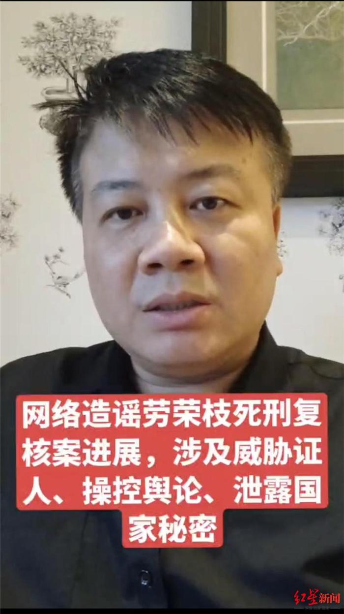 劳荣枝律师称被厦门网友辱骂自诉维权，网友反告劳荣枝律师侵权，法院均立案