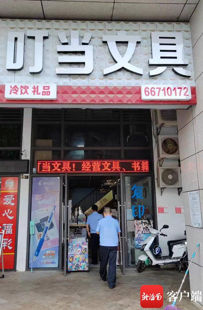 天天315丨销售无警示标志及无中文警示说明的玩具 海口秀英两商家分别被立案处罚