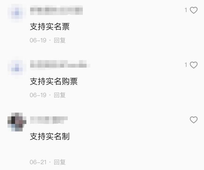 V观话题丨周杰伦演唱会门票被炒至15万元？你有被“黄牛”收割过吗？