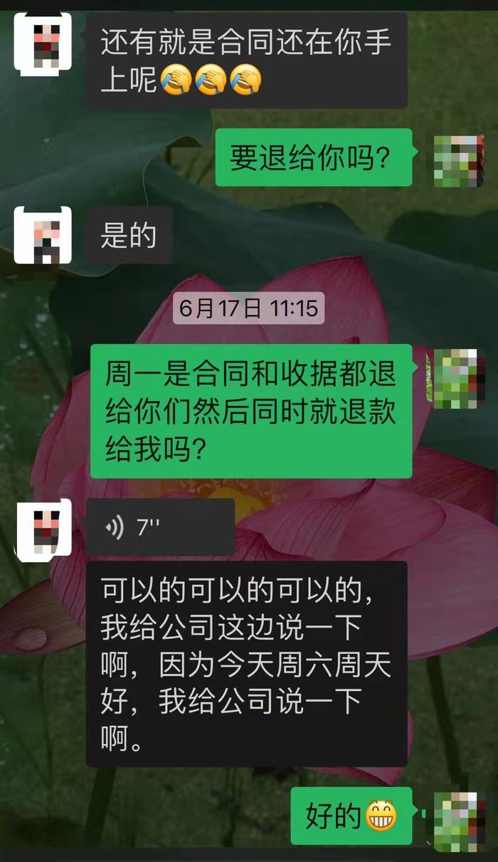 缴费1万看法拍房不满意后申请退费被拒，放馨拍：已进入拍卖流程