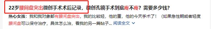 米家1000块的智能椅子，是怎么干爆万元人体工学椅的？