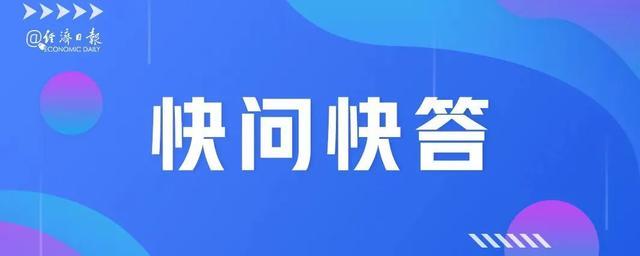 数字人民币+税收业务，会碰出怎样的“火花”？