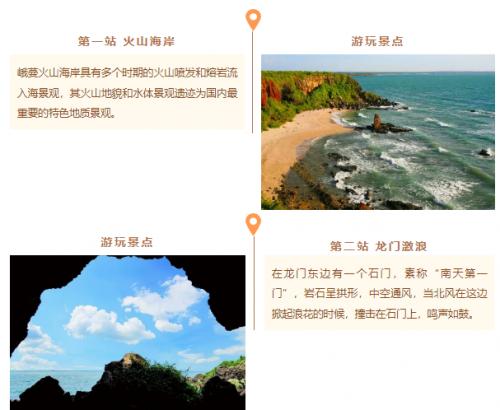 好吃、好看、好玩！第七届北部湾（海南儋州）旅游美食博览会暨东坡文化旅游月活动来了