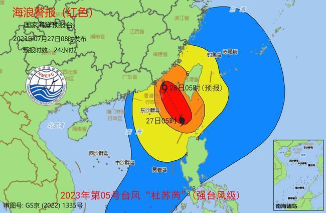 海浪红色警报：台湾海峡南海等局地将现7到10米的狂浪到狂涛区